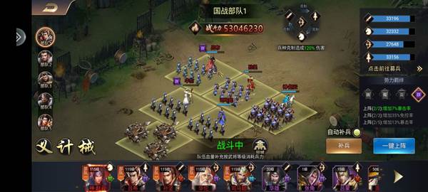 不氪金如何获得高级的武将配图1