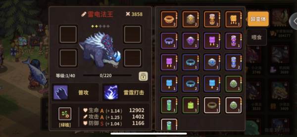 宠物推荐配图10