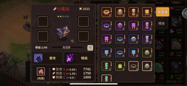 宠物推荐配图11