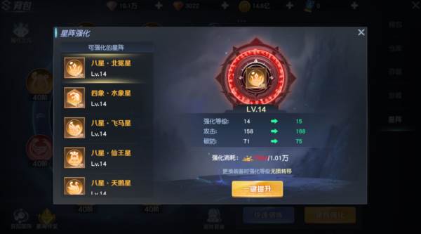 星阵系统介绍配图3