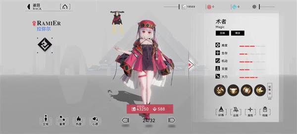 拉弥尔介绍配图1