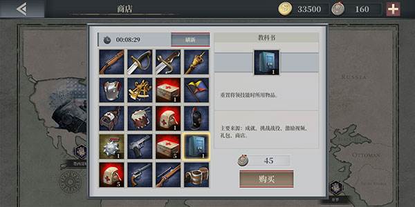 怎么重置技能配图3