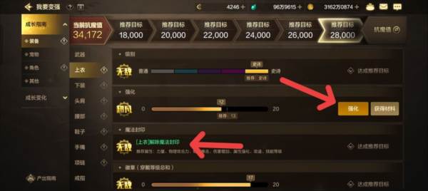 成长指南介绍配图3