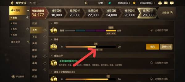成长指南介绍配图5