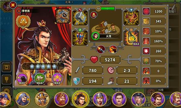 各属性天花板配图2