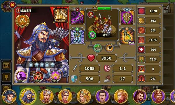 各属性天花板配图3