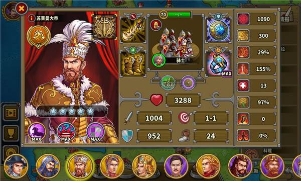 各属性天花板配图4