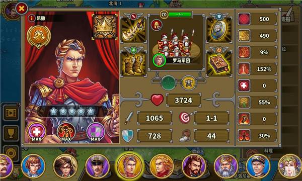 各属性天花板配图5