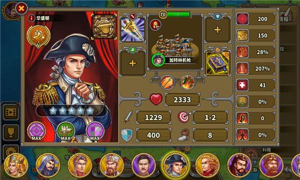 各属性天花板配图9