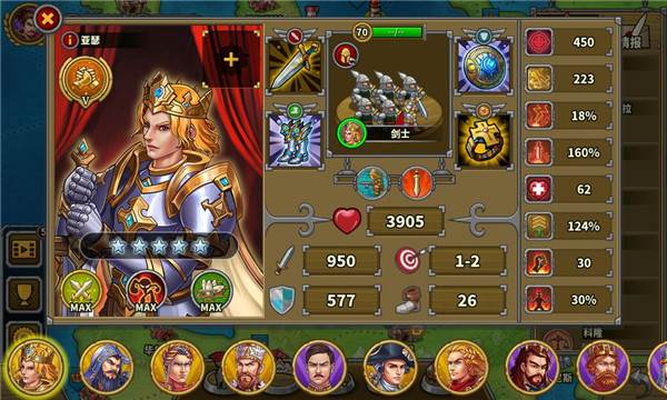 各属性天花板配图10