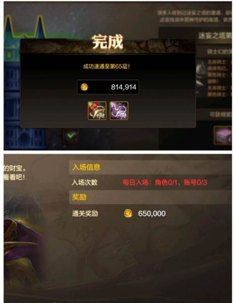 金币怎么获取配图1