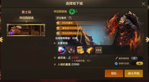 金币怎么获取配图2