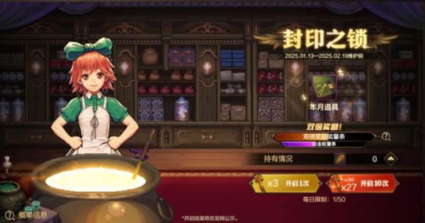 金币怎么获取配图3