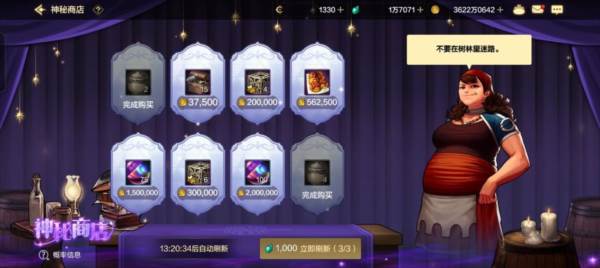金币消耗攻略配图4