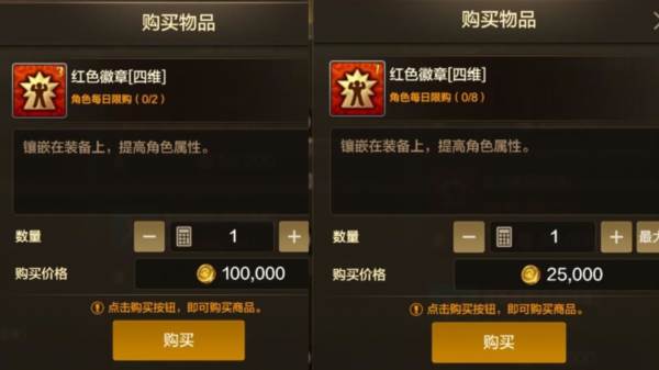 金币消耗攻略配图5