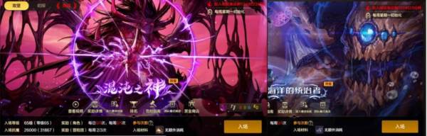 商店兑换攻略配图11