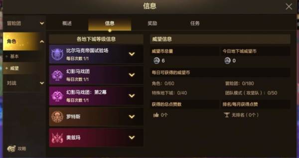 商店兑换攻略配图22