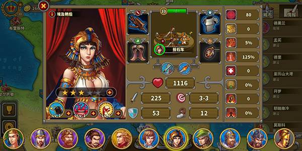 古典时代特色兵种介绍配图2