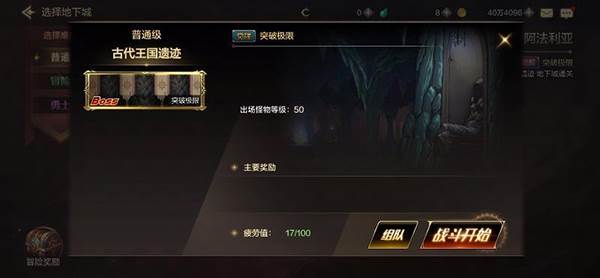 如何学习觉醒技能配图4