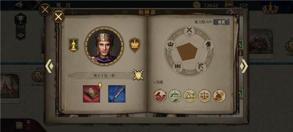 新手将领推荐配图2