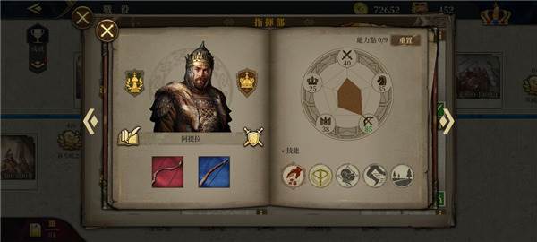 新手将领推荐配图3