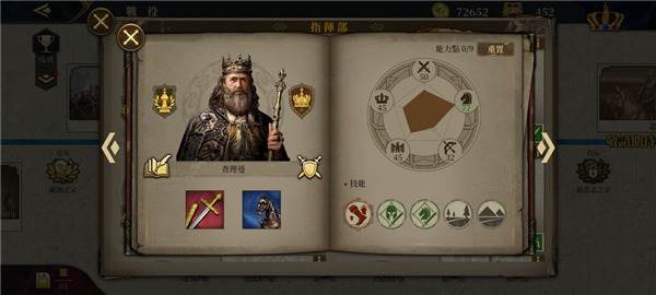 新手将领推荐配图4