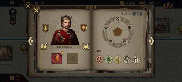 新手将领推荐配图5