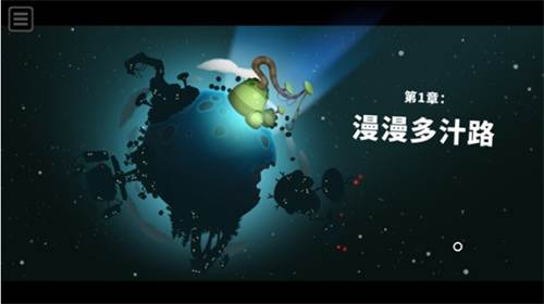 游戏新手攻略配图3