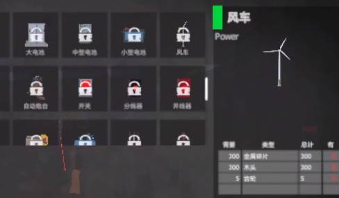 有哪些武器道具配图3