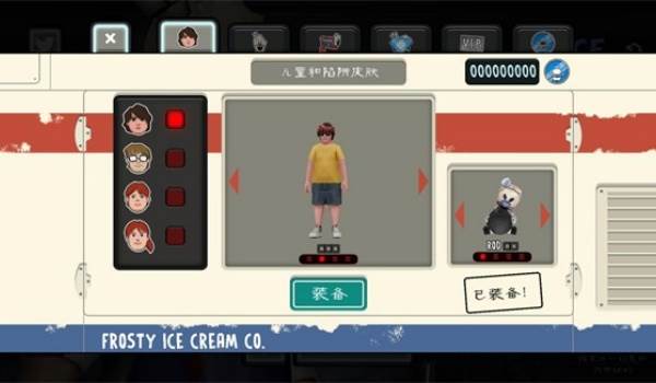 皮肤怎么获取配图2