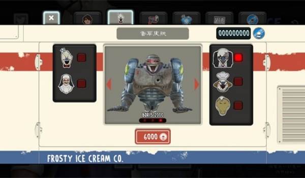 皮肤怎么获取配图4