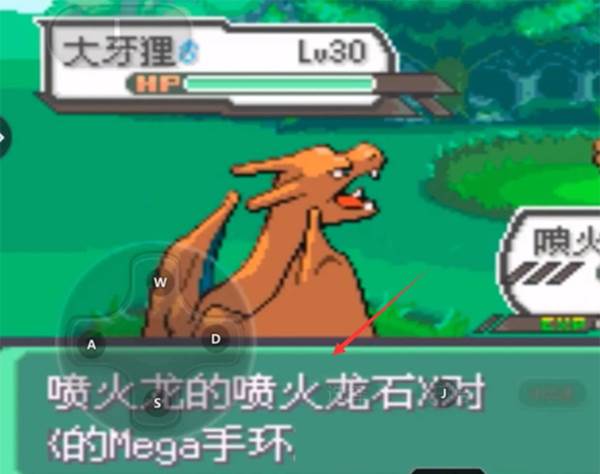 怎么超进化配图3