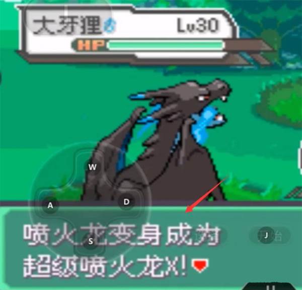 怎么超进化配图4