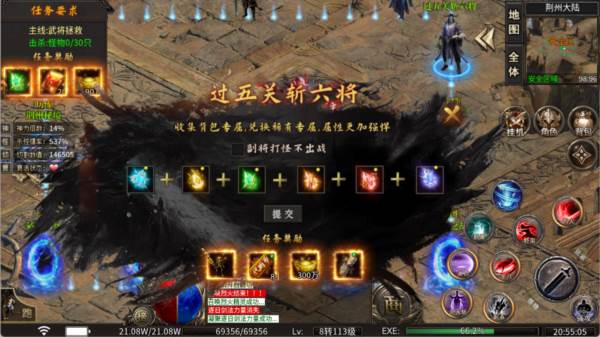 超神之刃传奇手游宣传图