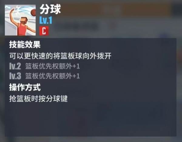 凡妮莎介绍配图2