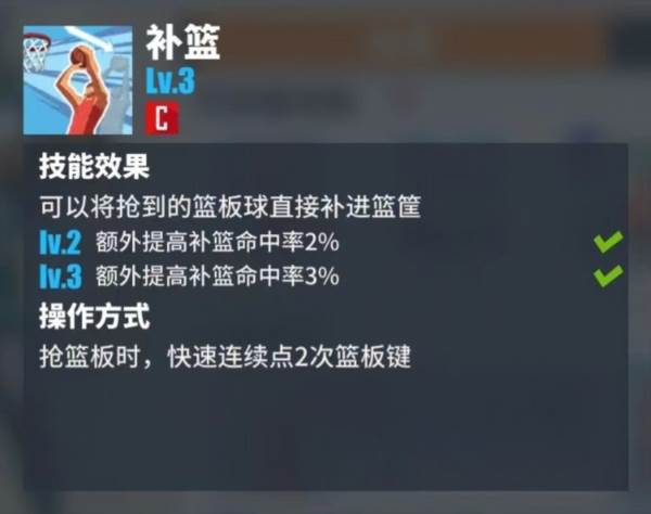 彪悍的破坏者——奥托配图3