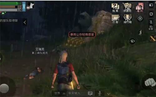 地图攻略配图10