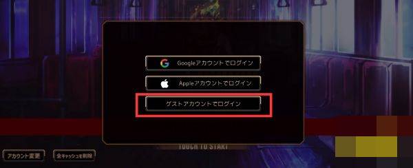 怎么刷初始属性配图2
