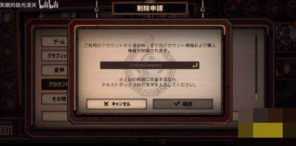 怎么刷初始属性配图5