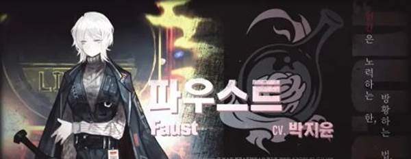 角色强度分析配图2