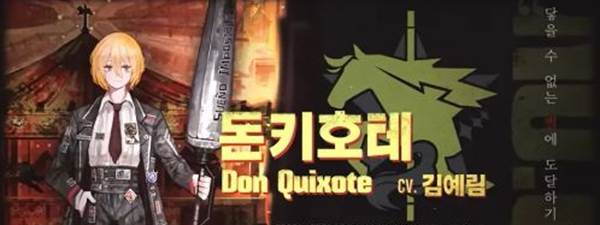 角色强度分析配图3