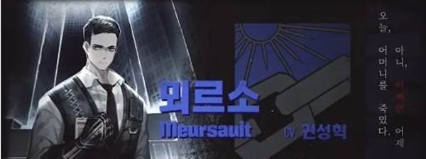 角色强度分析配图5