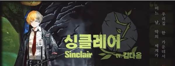 角色强度分析配图10