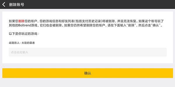 怎么刷初始配图3