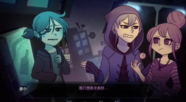 完美另一半宣传图