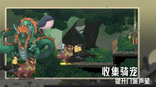 新手指南配图1