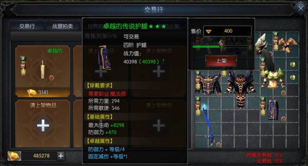 钻石获取攻略配图6