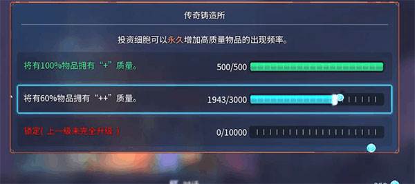 boss细胞获得方法配图1