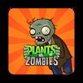 植物大战僵尸1原版汉化版 Plants vs. Zombies FREE