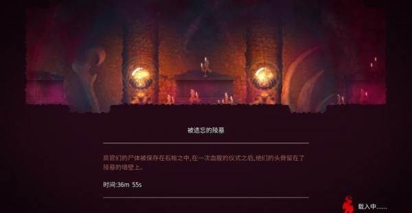 遗忘的陵墓攻略配图2